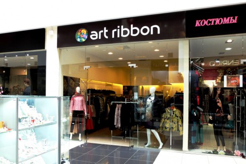Вывеска для магазина женской одежды ARTRIBBON