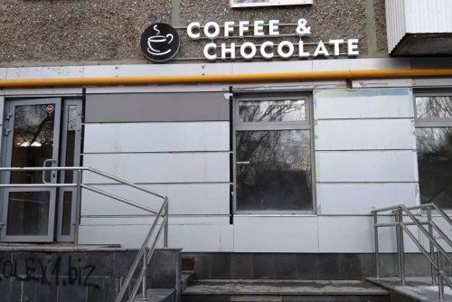 Вывеска для кофейни COFFEE & CHOCOLATE
